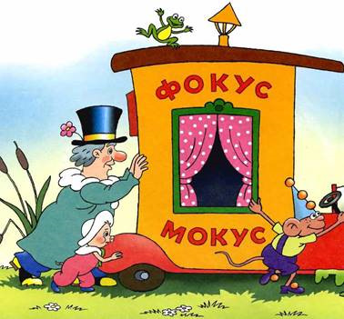 Машина, на которой ездил дядюшка Мокус)))) — DRIVE2