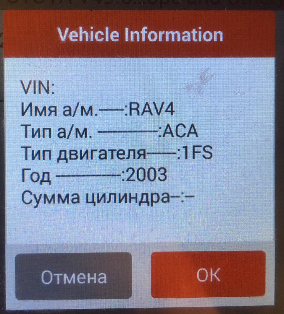 Toyota RAV4 ACA2# ZCA2# (ACA20, ACA21) SWAP ENGINE D4 1AZ-FSE, ECU ...