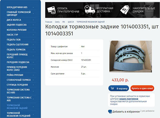 Как выбрать тормозные колодки — Hot-Parts на DRIVE2