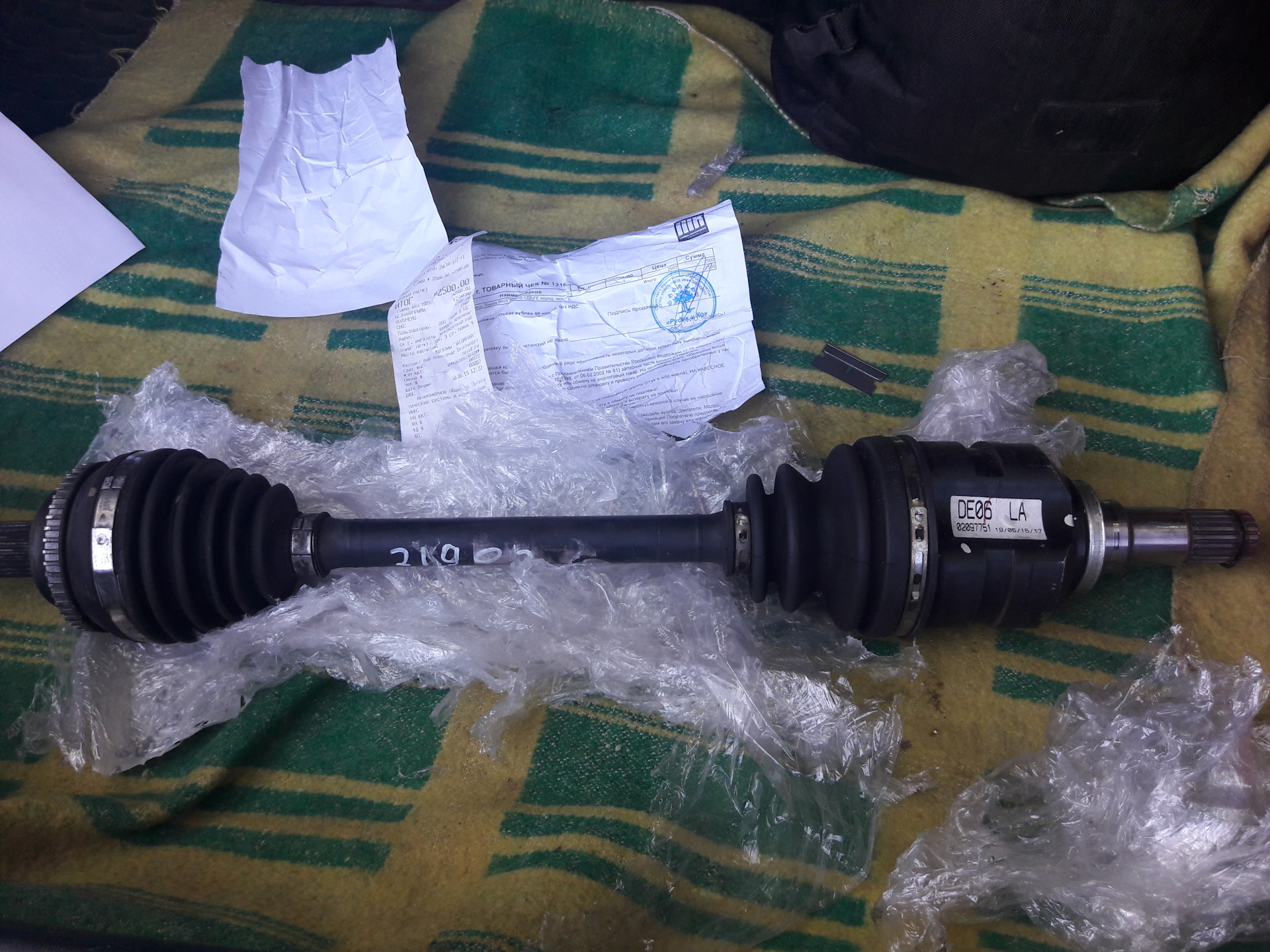 Привод Левый На Авенсис Купить