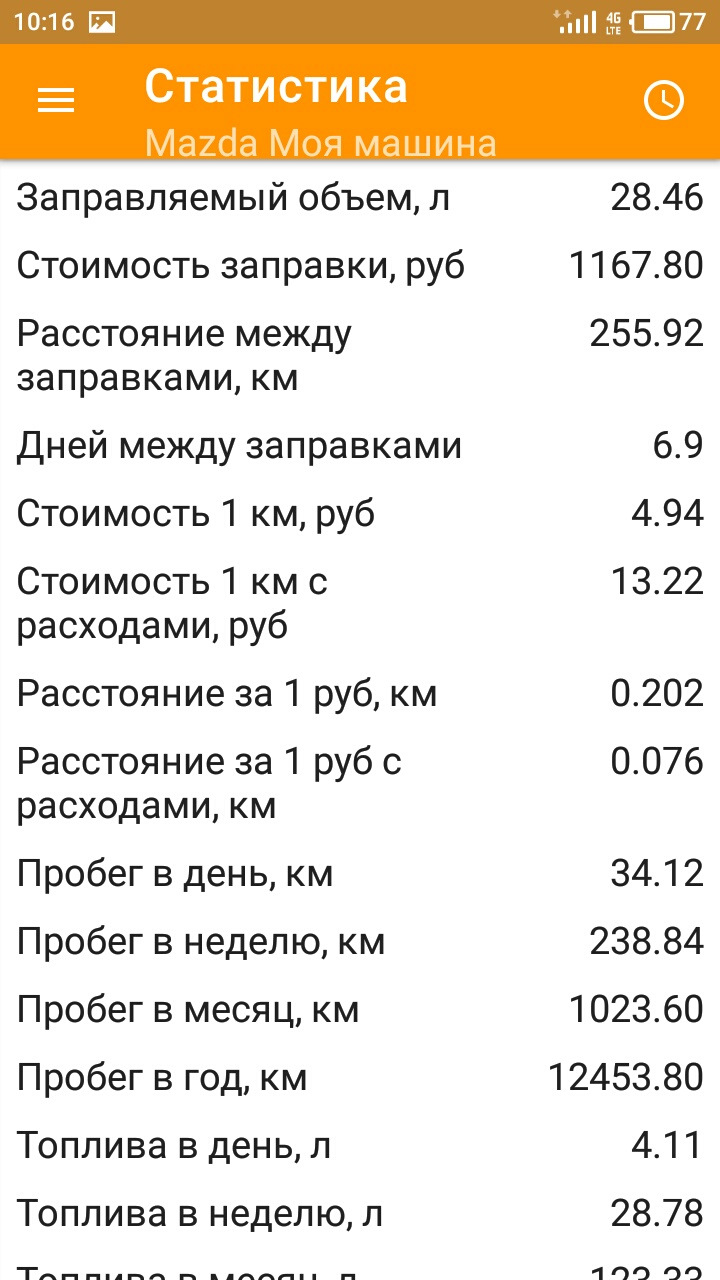 Техническая подготовка и сервис