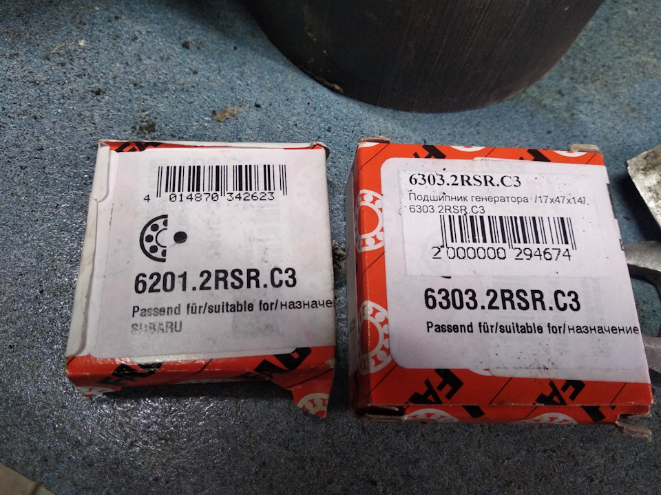 Фото в бортжурнале Audi 100 (C3). Запчасти на фото: 62012RSRC3, 63032RSRC3