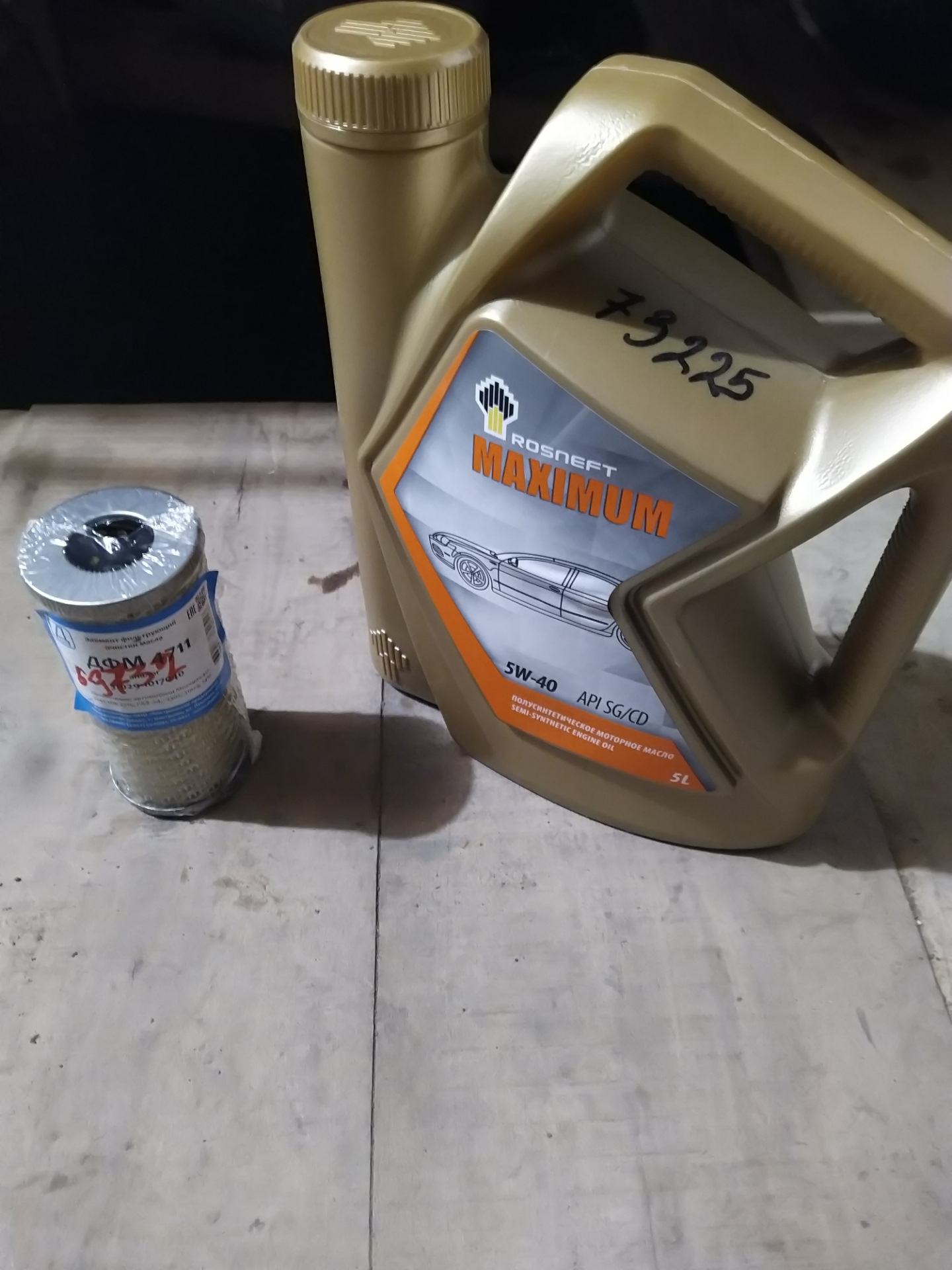 Очередное ТО совместно с текущим ремонтом — УАЗ 31514, 2,5 л, 1994 года ...