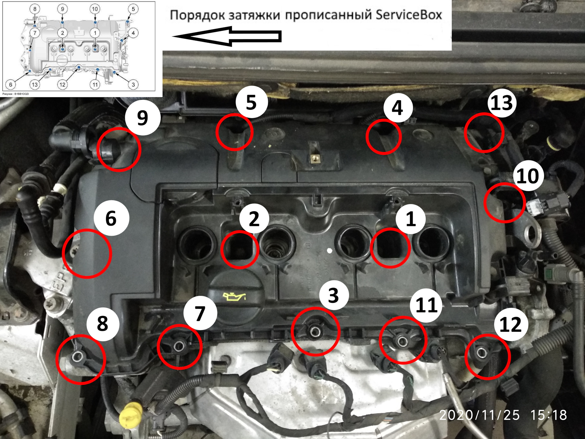 Момент затяжки крышек. Прокладка клапанной крышки Пежо 408. Порядок затяжки клапанной крышки Пежо 408 турбо. Момент затяжки клапанной крышки ep6. Момент затяжки клапанной крышки Пежо 3008.