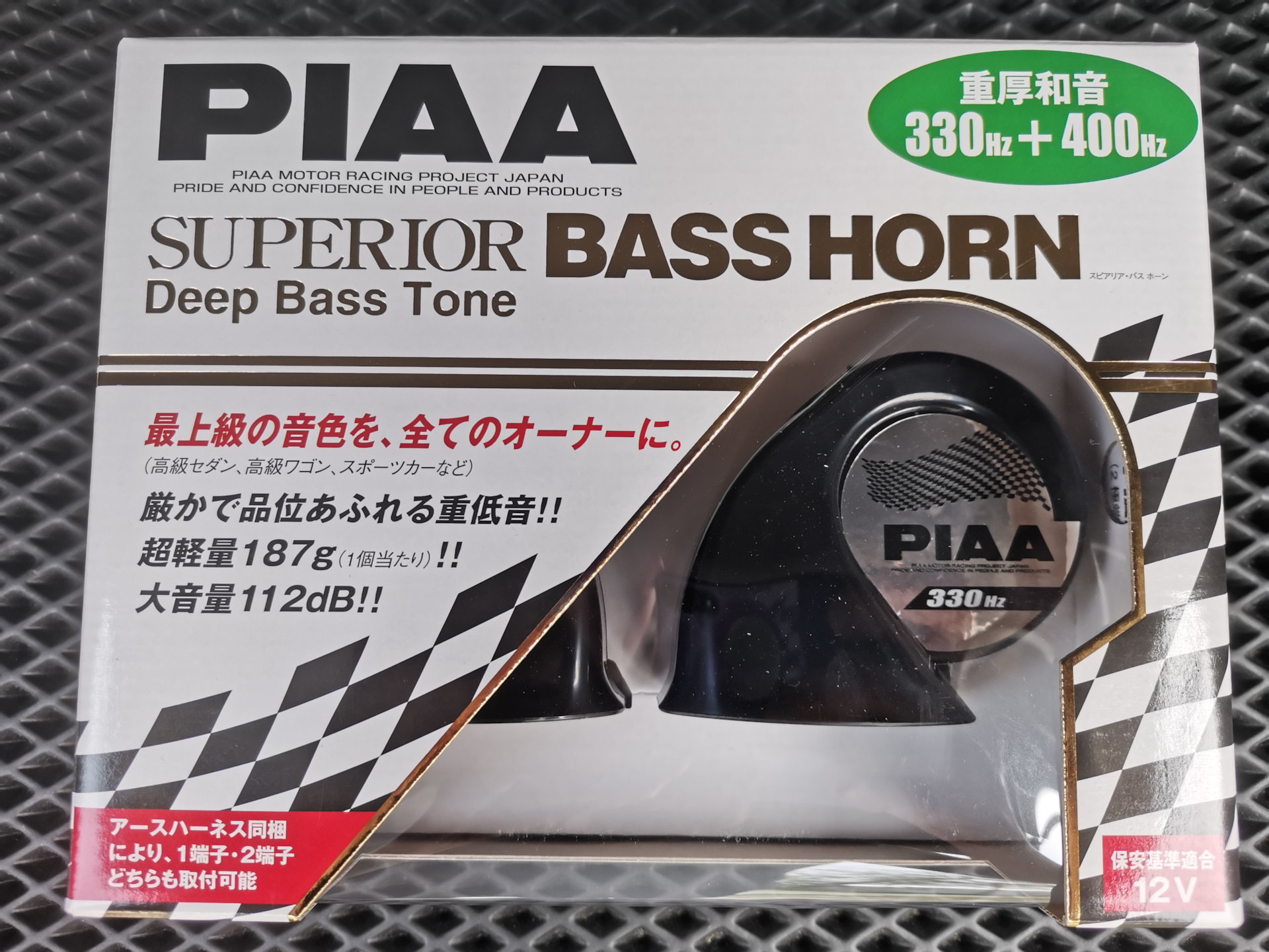 Bass horn. PIAA Superior Bass Horn. Звуковой сигнал PIAA. Звуковой сигнал PIAA Superior Bass Horn ho-9. PIAA Sports Horn super Bass.