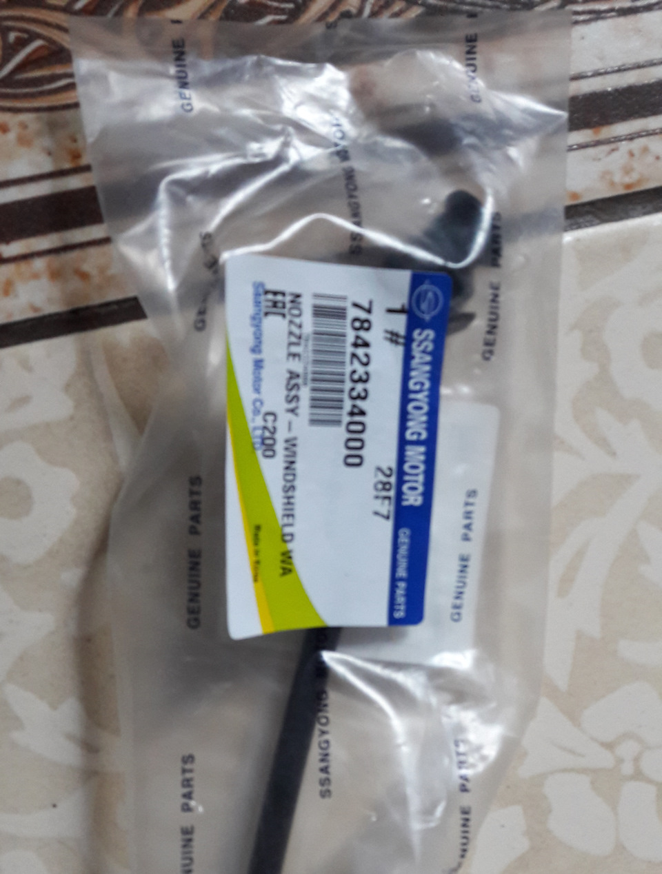 Фото в бортжурнале SsangYong Actyon (2G)