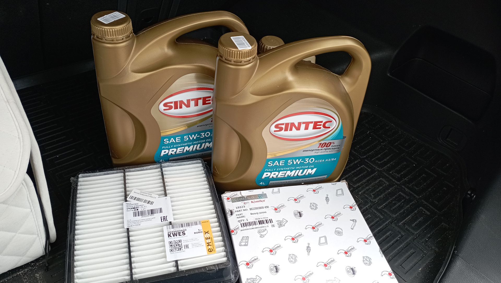 Sintec 5w 30 c2. Sintec Premium 5w-30.