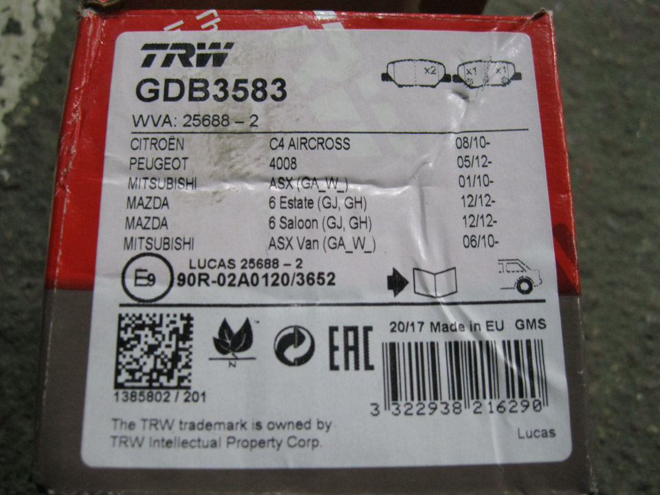 Задние колодки TRW (на Outlander) — Mitsubishi Outlander (3G), 2 л ...