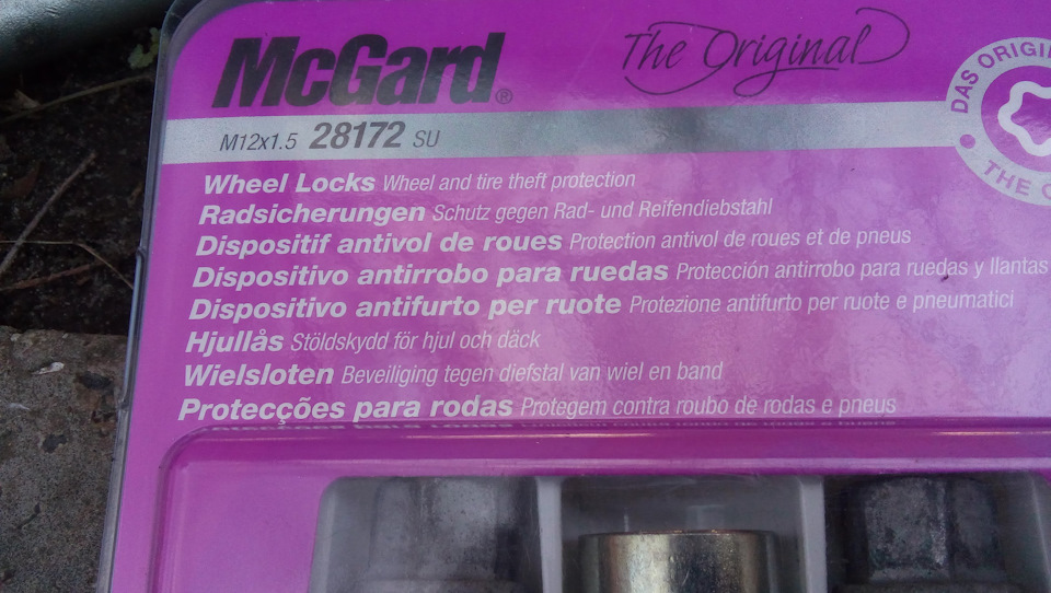 Секретки на колеса — Chery Tiggo 7, 1,5 л., 2018 года | аксессуары | DRIVE2