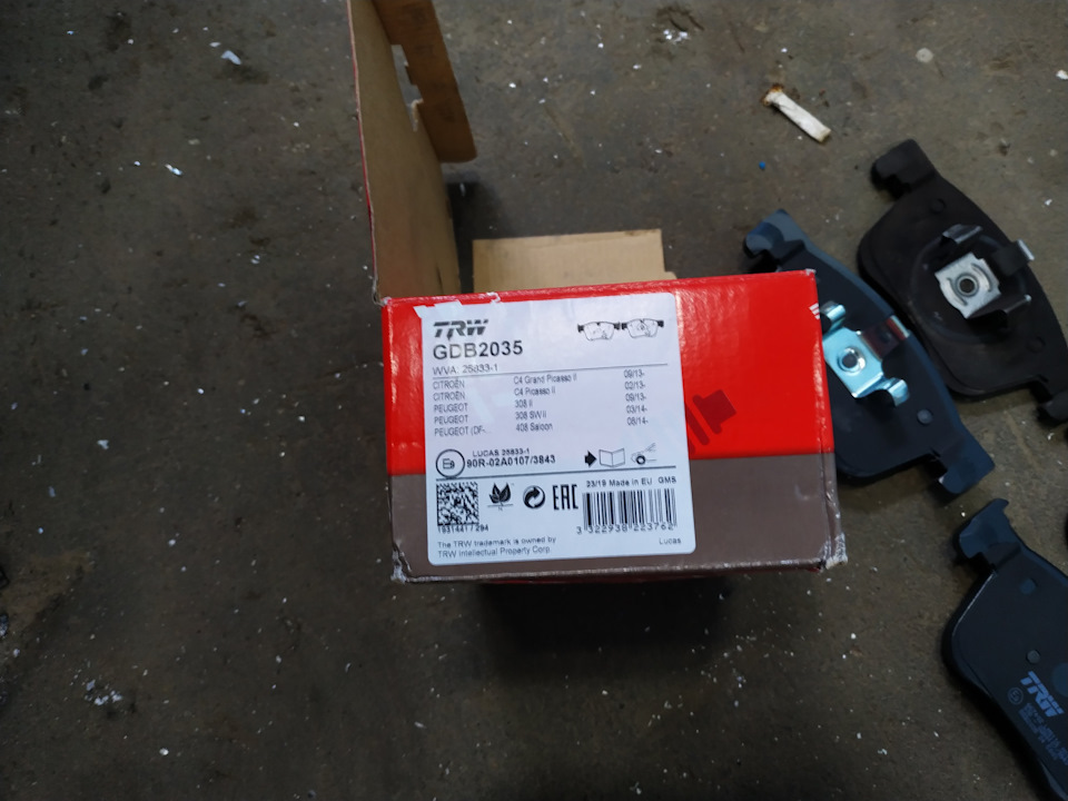 Фото в бортжурнале Peugeot 3008 (2G). Запчасти на фото: GDB2035