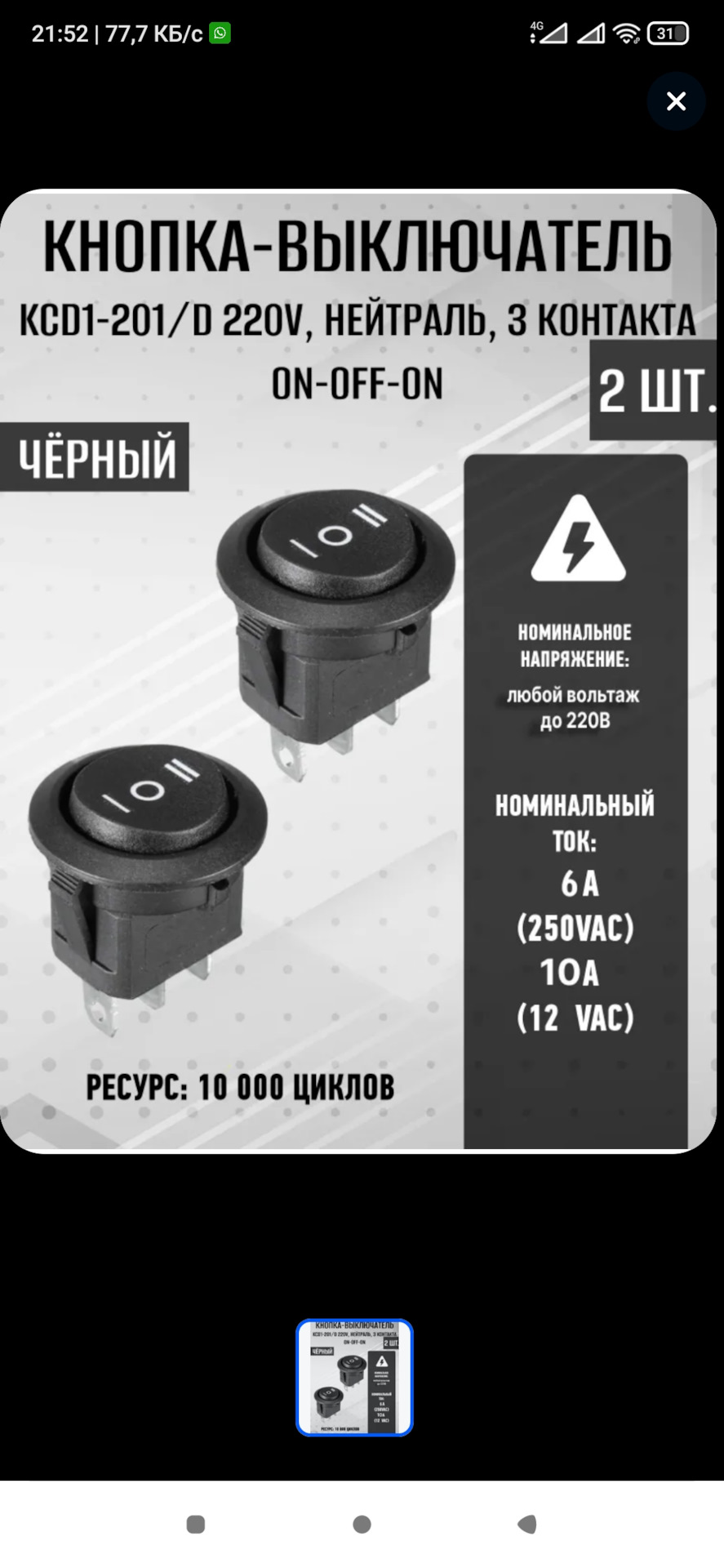 ПТФ + ДХО — Сообщество «Union Lanos Club (Объединенный клуб Ланос)» на ...