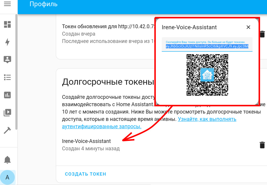 Токенс копирование эцп. Токенс копирование эцп