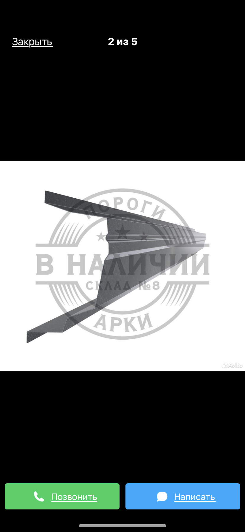 Ремонтные пороги ? — Hyundai Santa Fe (2G), 2,7 л, 2008 года | плановое ...