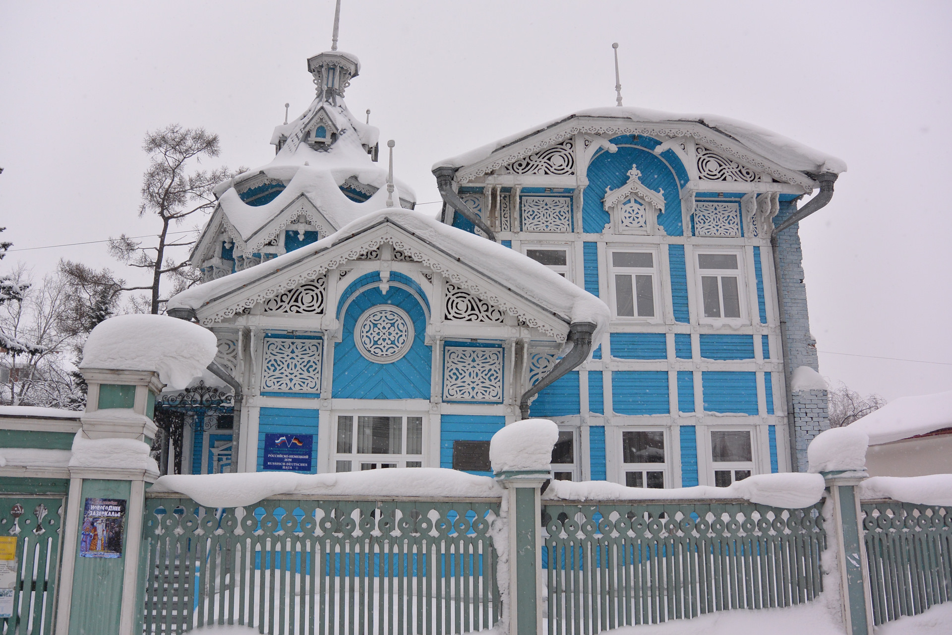 Зимний томск