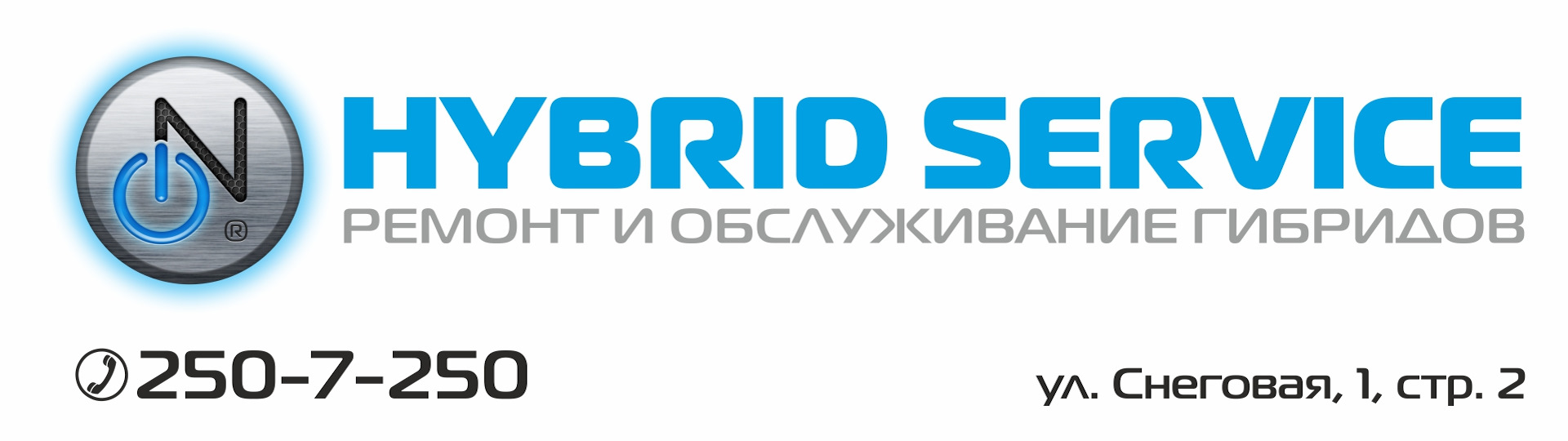 hybrid-shop: отзывы, цены, фото