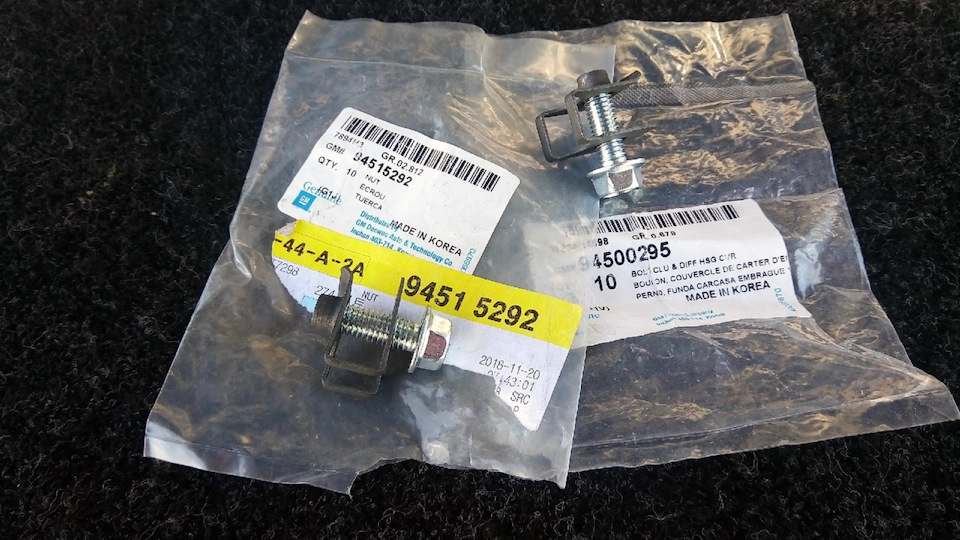 . — Chevrolet Lacetti 5D. Запчасти на фото: 94500295