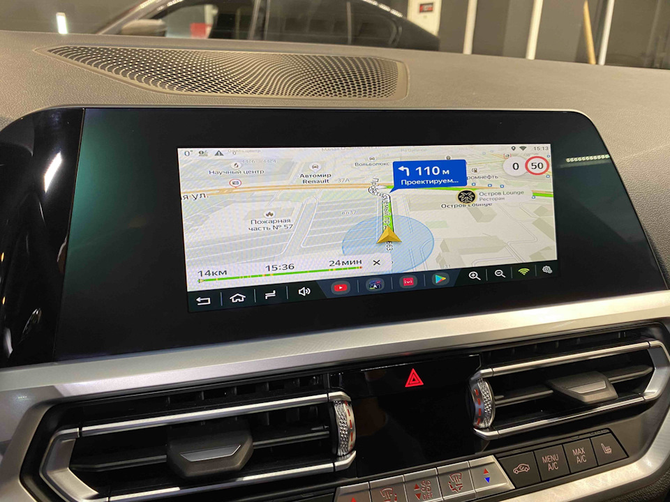 Bmw f10 cic android 10. Мультимедиа nbt evo на bmw. Штатная мультимедиа бмв f15. Android auto bmw. Bmw f30 мультимедиа.