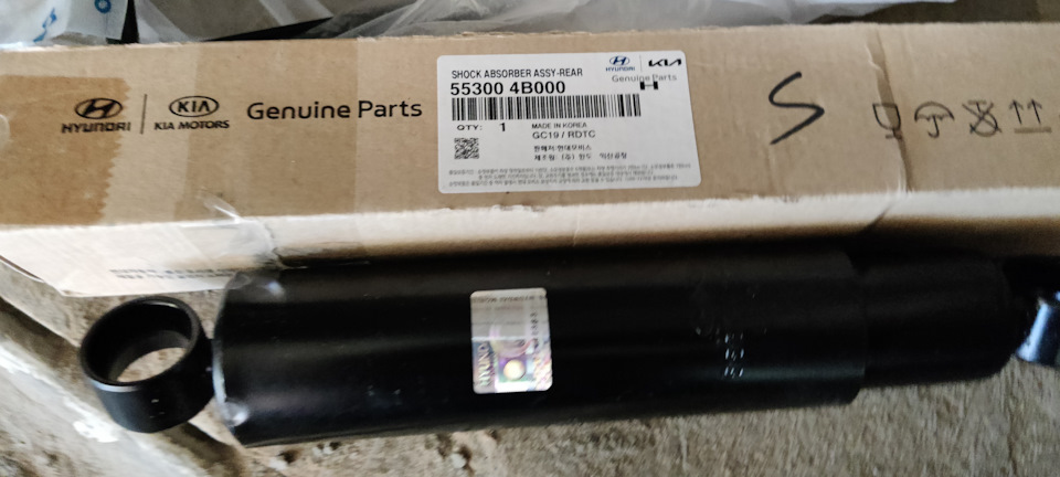 553004B000 АМОРТИЗАТОР "H100 2.5Л" KIA HYUNDAI | Запчасти на DRIVE2