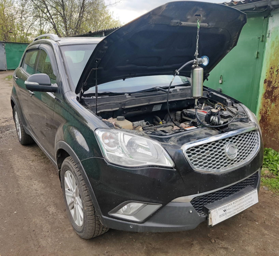 SsangYong Actyon промывка топливных форсунок без снятия — Промывка ...