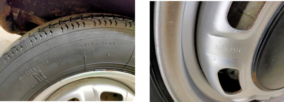 Диски для Москвича выпускал АвтоВАЗ, кстати. Отштамповка с указанием параметра диска, чего не встречалось в серии. Обратите внимание на ГОСТ московской МИ-180. ГОСТ -80, на серийных шинах ГОСТ — 86, зачет за аутентичный сохран — Москвич Святогор