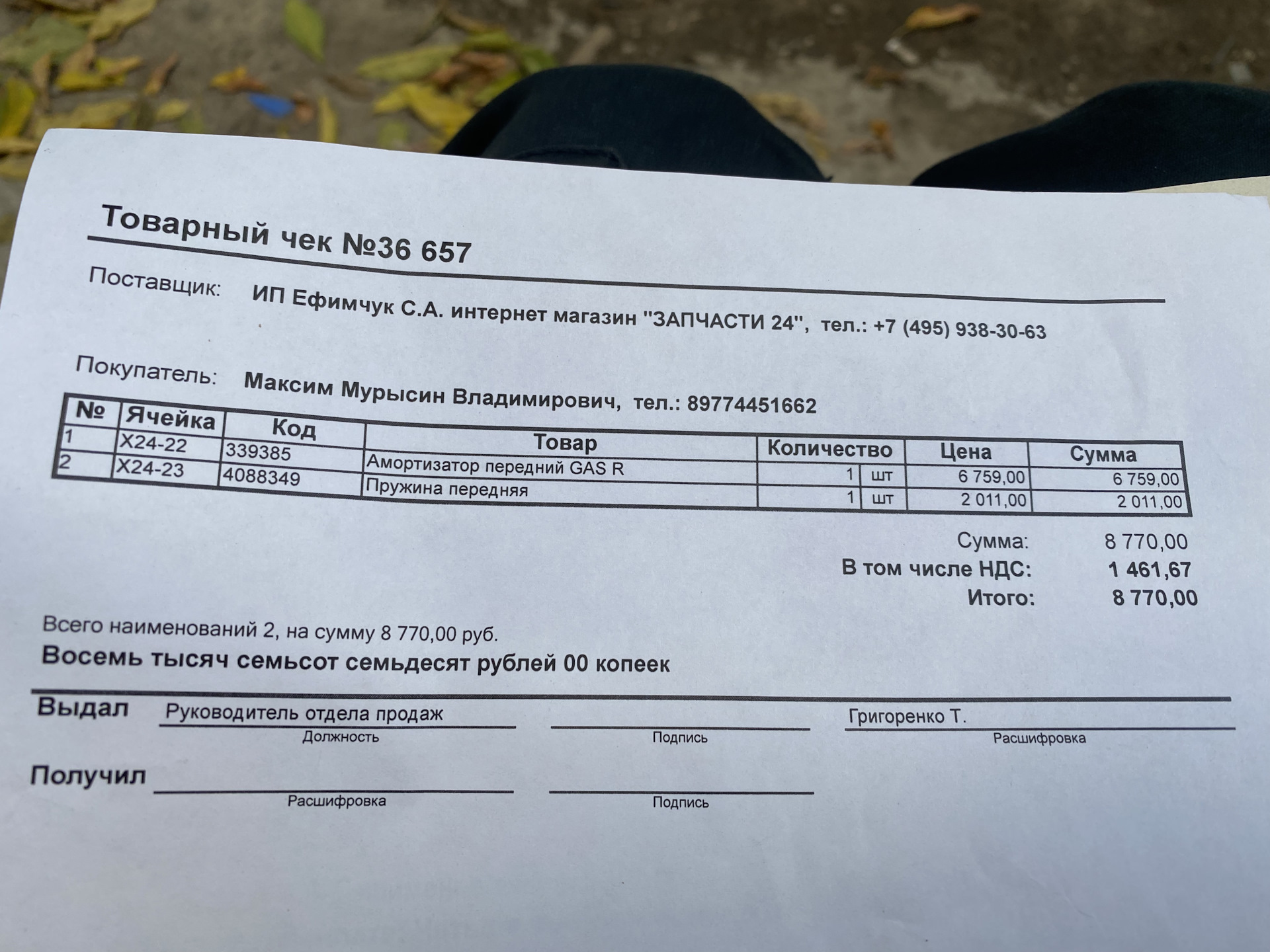 339385. 339385. 339385. 339385. 339385.