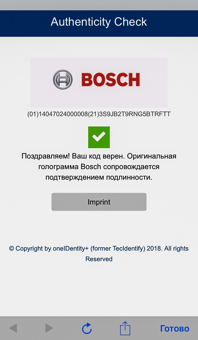 Закупаем ништяки. Ахт. Подделки. — Lada 21083, 1,5 л, 1995 года ...
