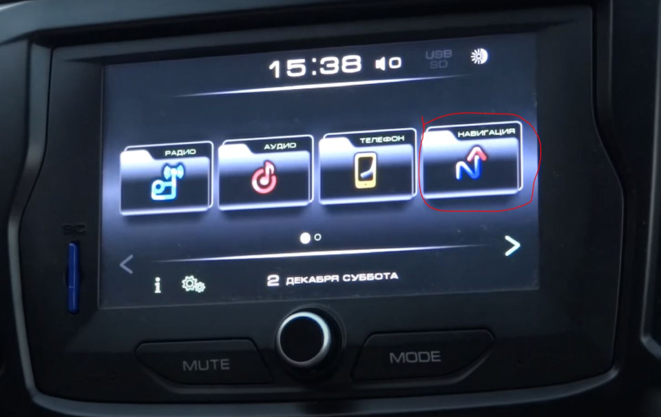 Фото в бортжурнале LADA Vesta
