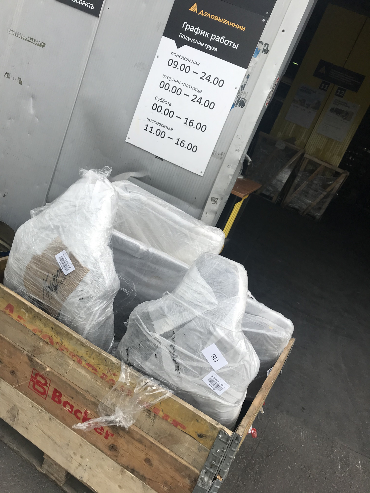 Чайзер vs отбойник — Toyota Chaser (90), 4 л, 1993 года | ДТП | DRIVE2