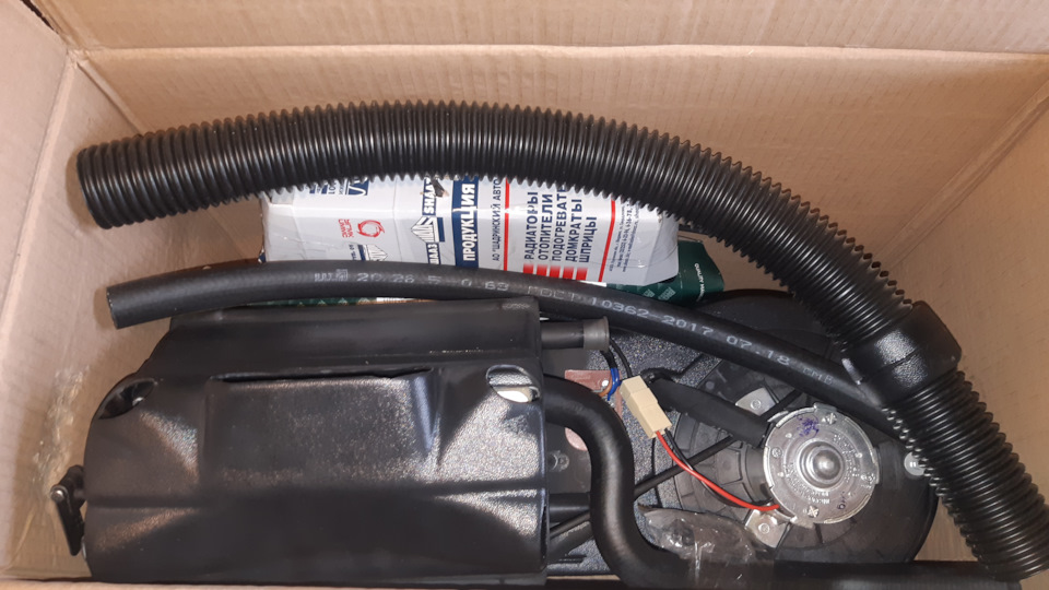 Отопитель НАМИ 4 — УАЗ 31514, 2,7 л, 1995 года | своими руками | DRIVE2