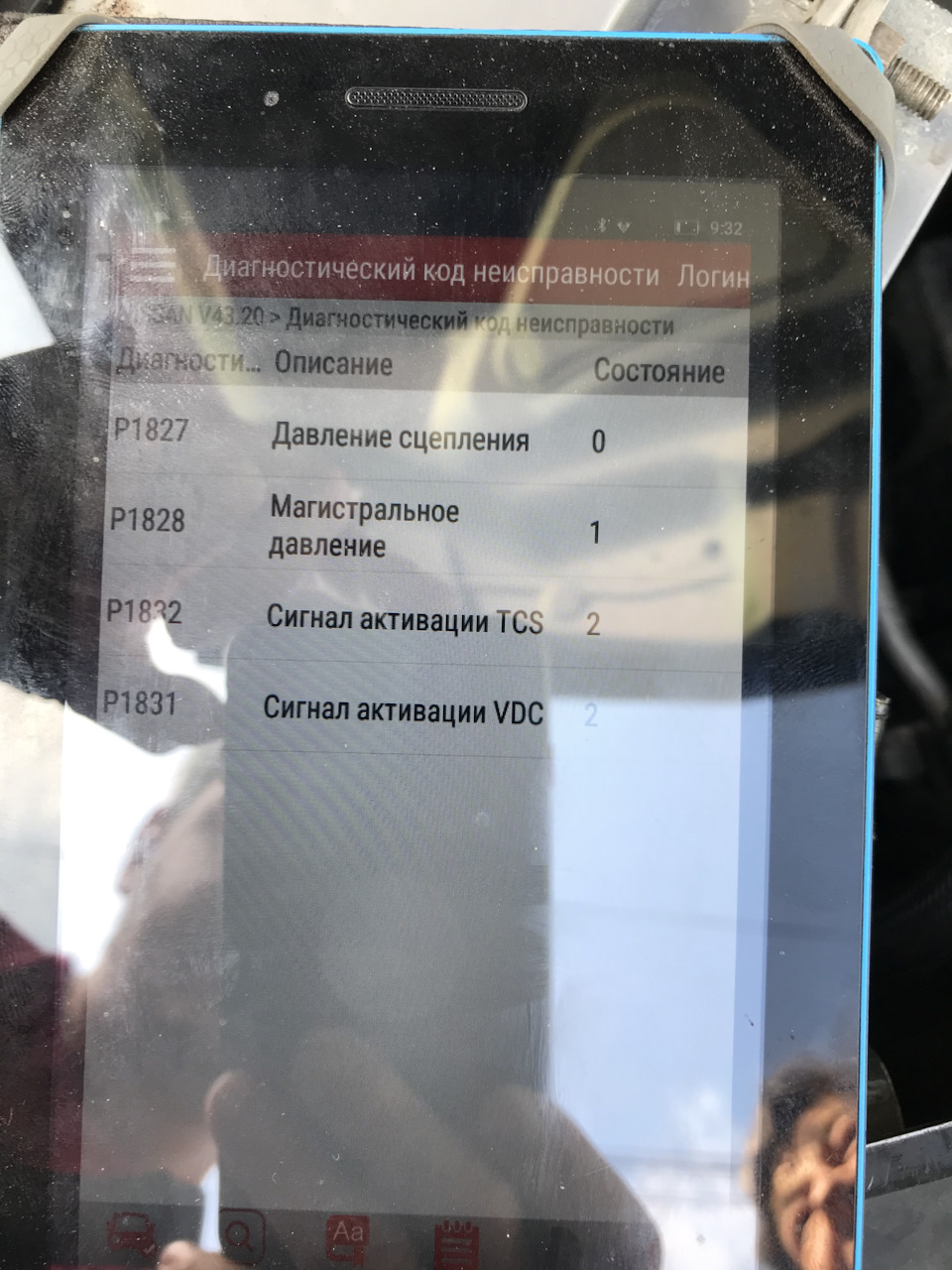 4wd так просто не сдаётся ))) — Nissan Pathfinder (3G), 4 л, 2006 года |  визит на сервис | DRIVE2