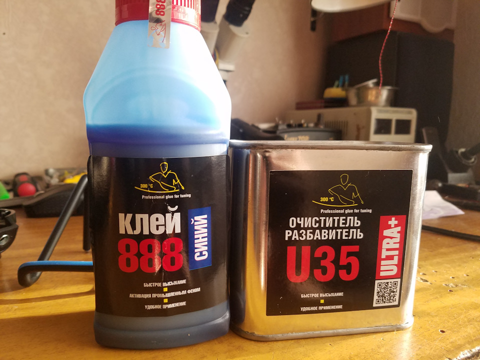 Ремонт обшивок дверей. — Volkswagen Jetta IV, 2 л, 2002 года | своими ...