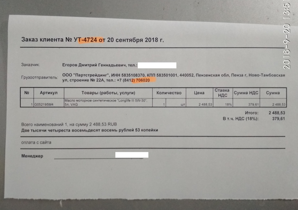 Не включается муфта компрессора кондиционера опель корса д - 97 фото