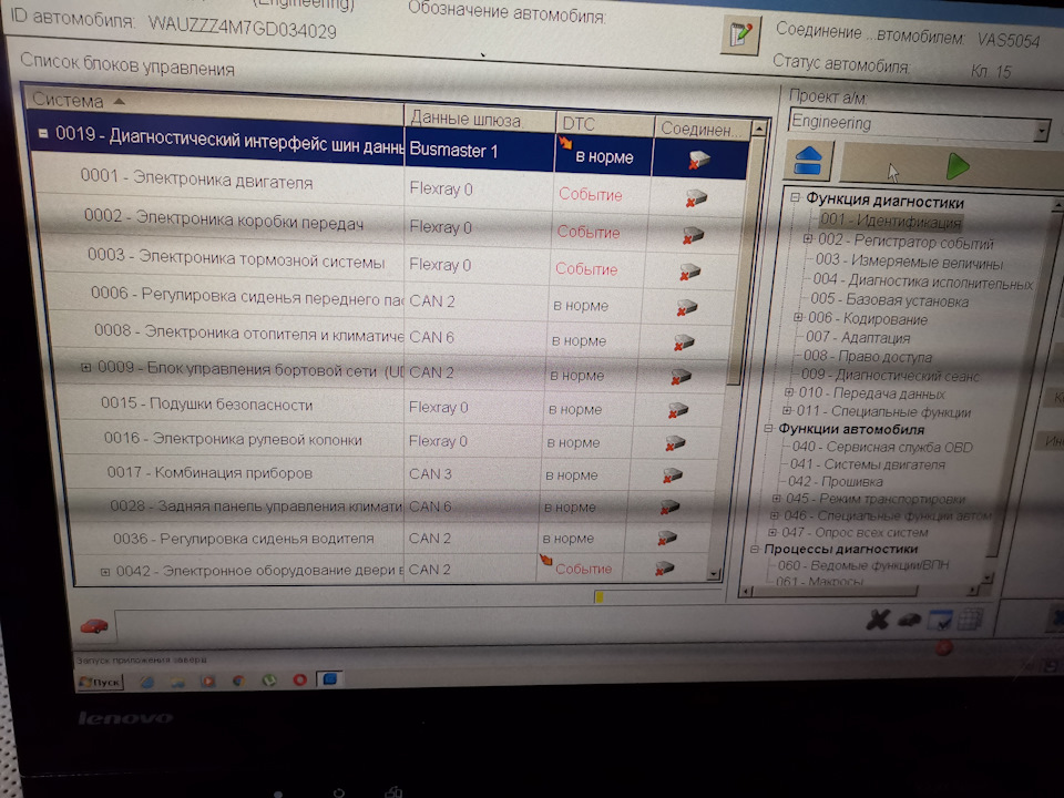 Новый год — новые ремонты… — АвтоДиагност на DRIVE2