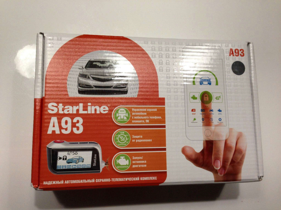 до дтп установил автосигнализацию старлайн а93 — Toyota Vista (30), 2 л ...