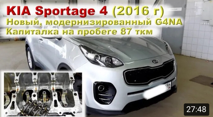 G4na sportage