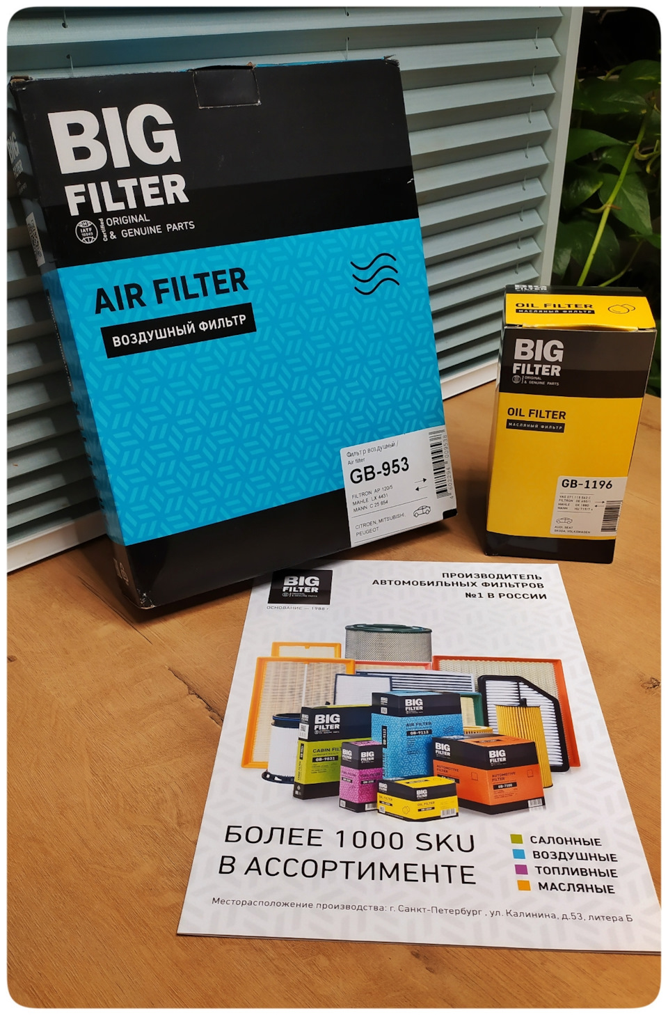 Фото в бортжурнале Mitsubishi Grandis. Запчасти на фото: GB953, GB1196