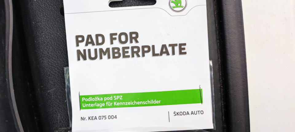 Фото в бортжурнале Ford Focus Hatchback II. Запчасти на фото: KEA075004