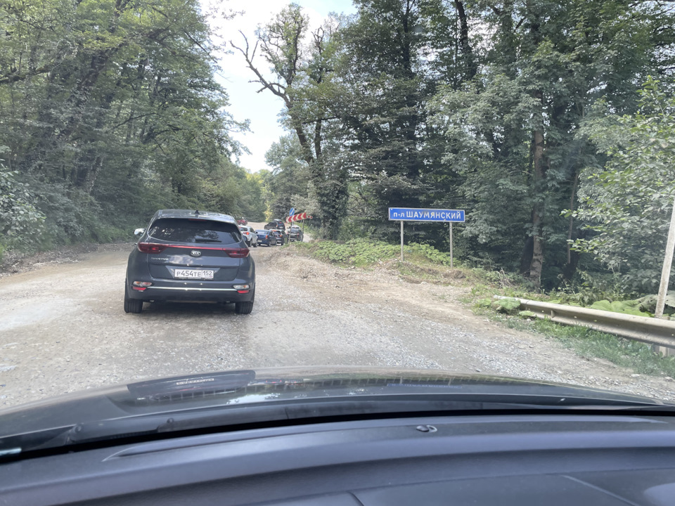 Въезд на Шаумянский перевал — Honda CR-V (RE)