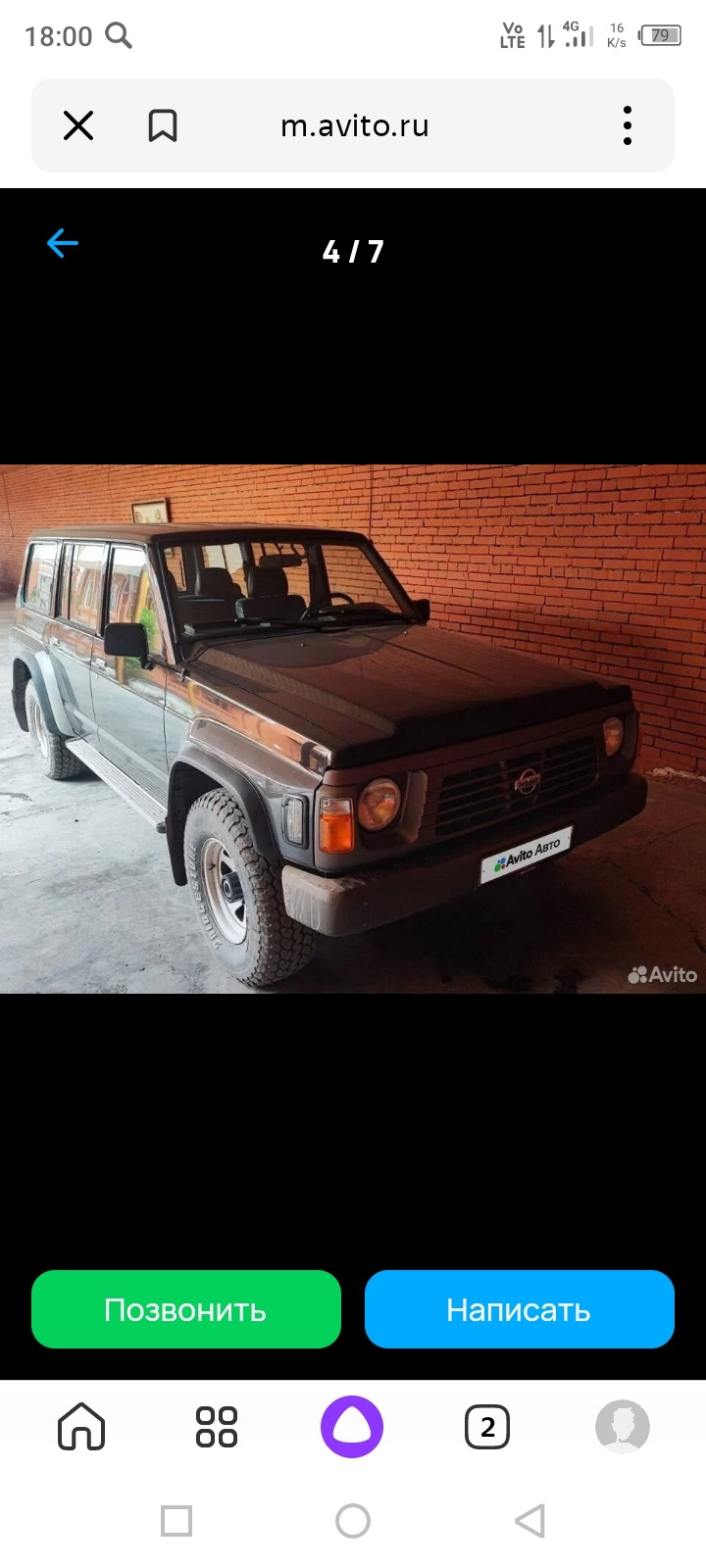 КАКИЕ ПРЕКРАСНЫЕ БЫВАЮТ ПАТРУЛИ! — Nissan Patrol GR I (Y60), 2,8 л, 1990  года | просто так | DRIVE2