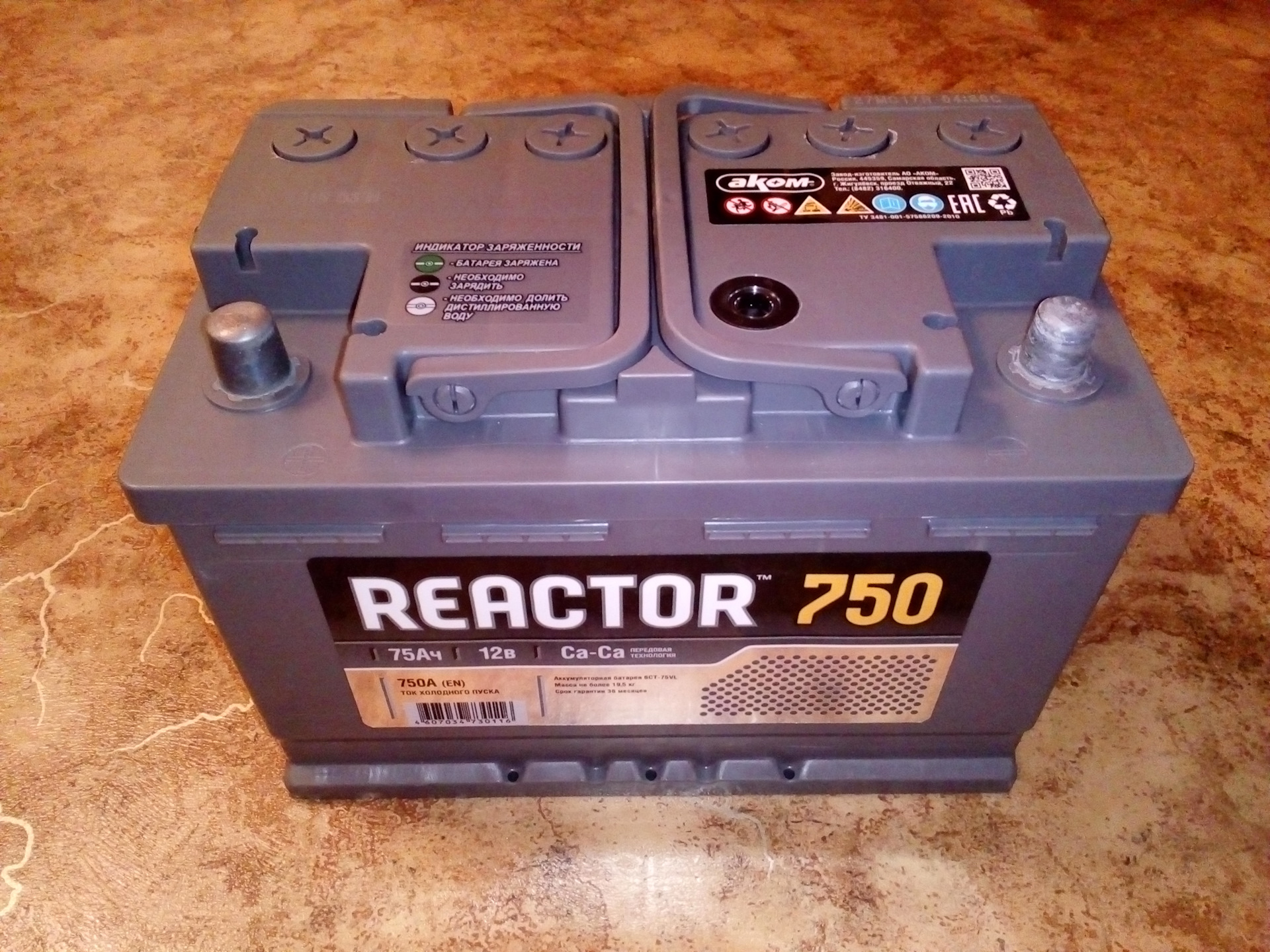 Аком 75ач. АКБ 6ст-75 Аком Reactor 750а + -. Аккумулятор реактор 750 75 Ач. АКБ Аком реактор 75. Аккумулятор 75ач Аком.