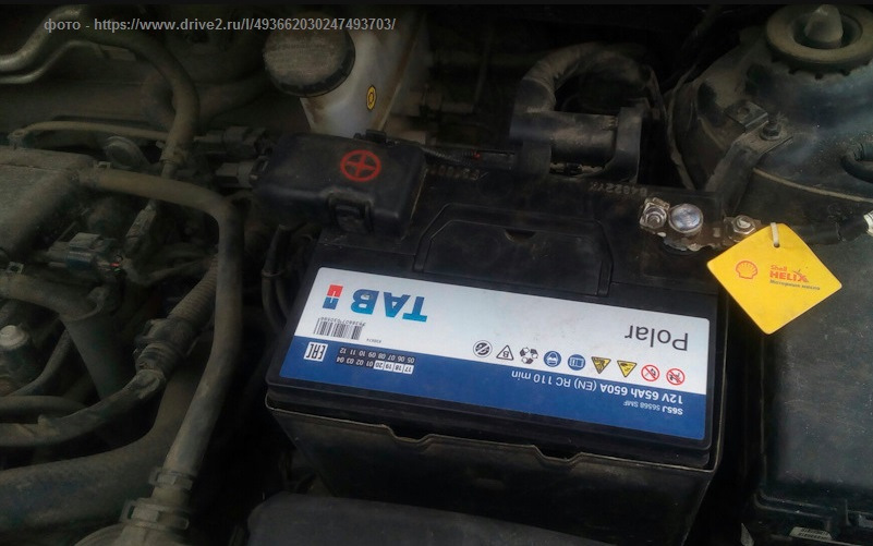 Маленькие аккумуляторы для японских авто. Смотреть фото Маленькие аккумуляторы для японских авто. Смотреть картинку Маленькие аккумуляторы для японских авто. Картинка про Маленькие аккумуляторы для японских авто. Фото Маленькие аккумуляторы для японских авто