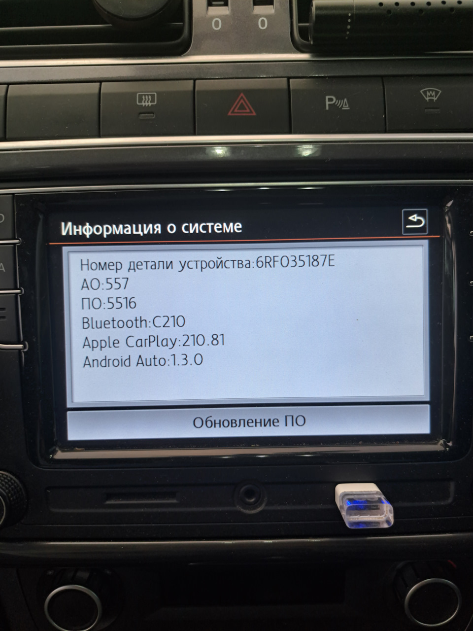 Не работает камера заднего вида — Volkswagen Polo Sedan, 1,6 л, 2018 года |  электроника | DRIVE2