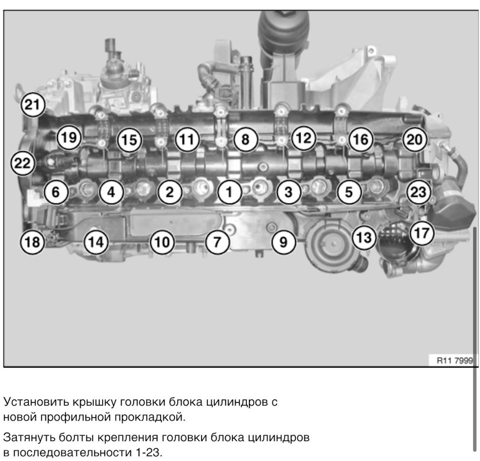 Момент затяжки колесных болтов бмв е39