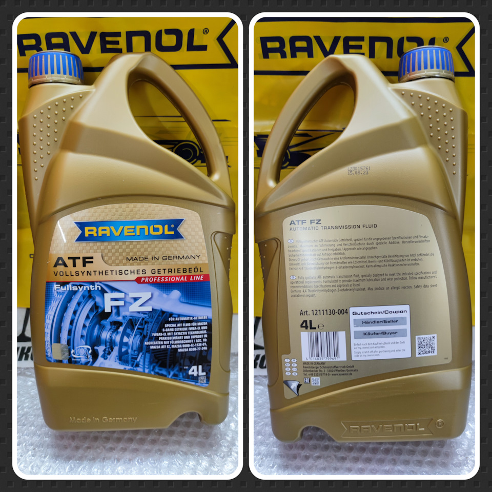 みつ様　オーダー品 Замена трансмиссионной жидкости АКПП TRANSMISSION FLUID — Mazda CX