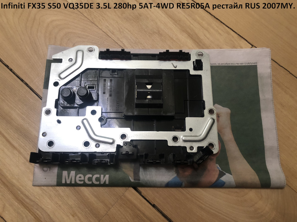 Infiniti FX35 S50 VQ35DE 3.5L 280hp 5AT-4WD RE5R05A рестайл
