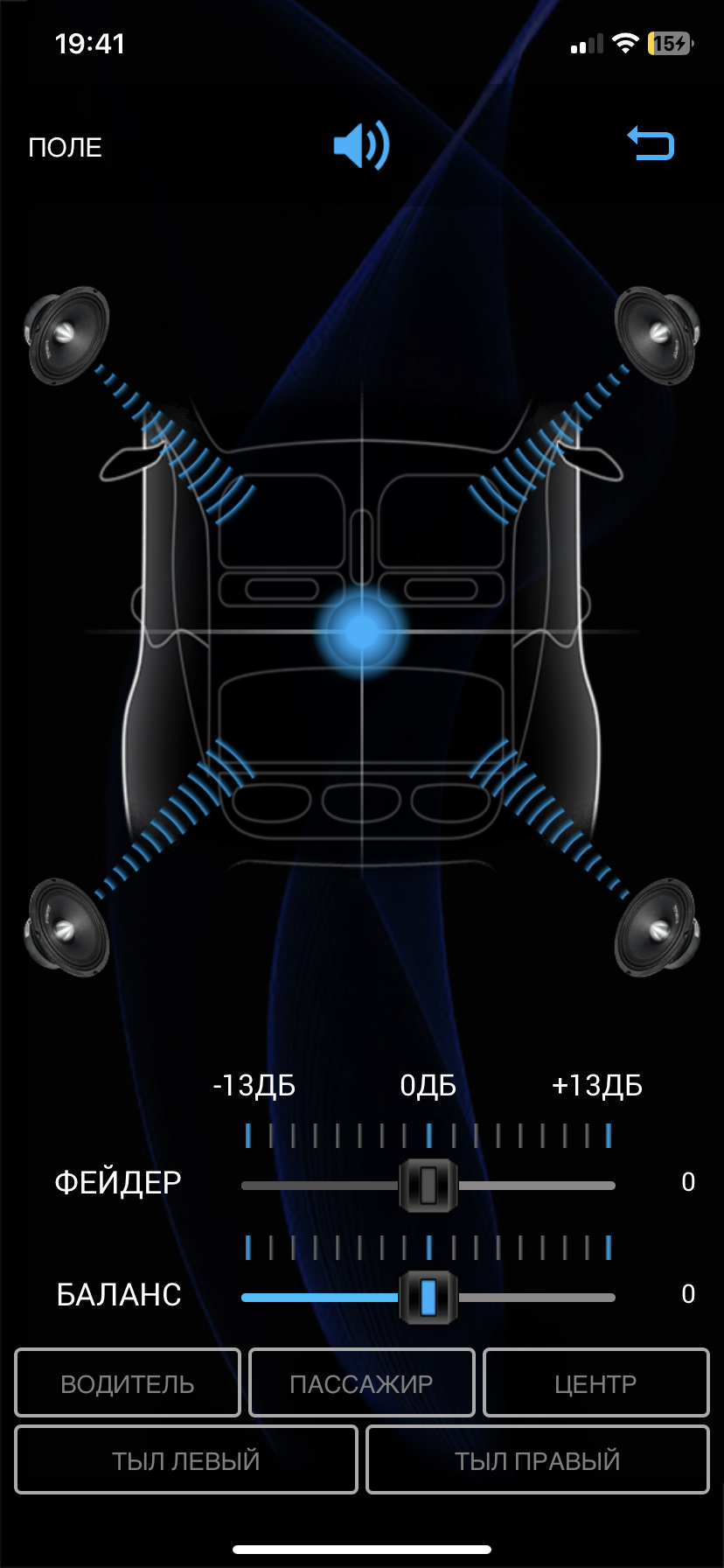 Внешний звуковой процессор Aura DSP 2×6.Пока обзор😎 — Mazda Atenza (1G ...