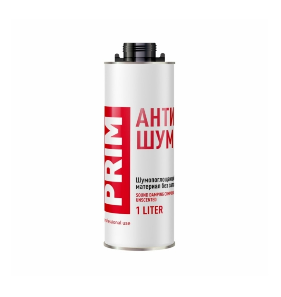 Prim антишум расход на 1 автомобиль