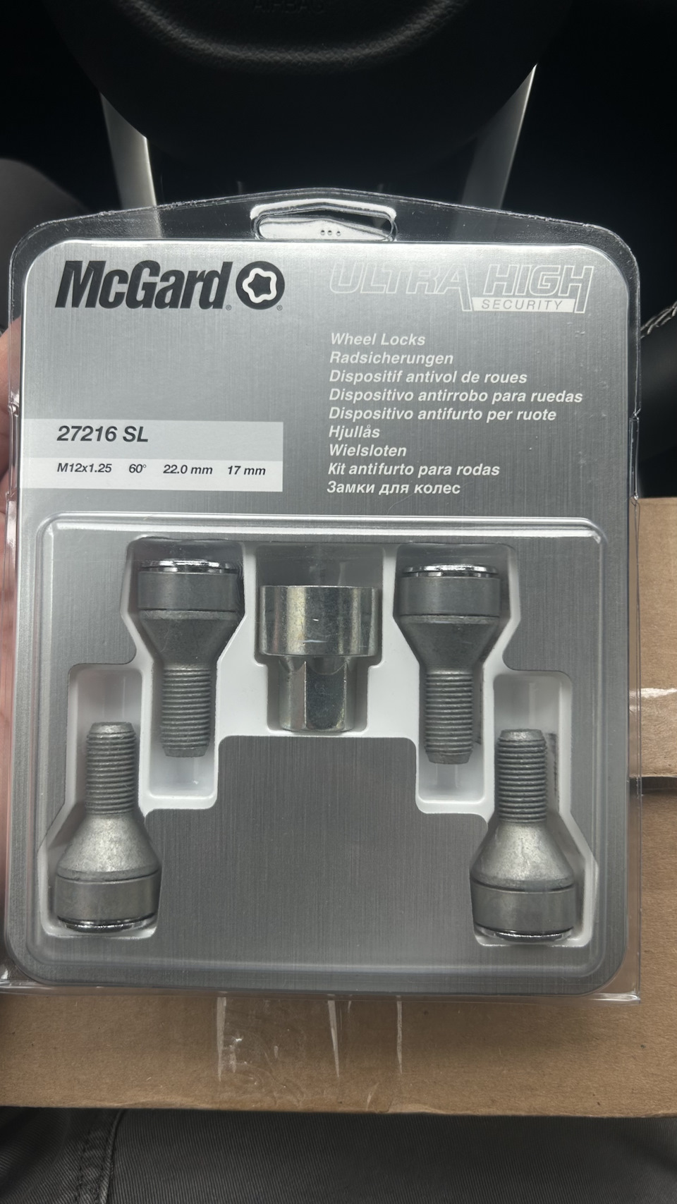 Yokohama Geolandar CV 4S G061 + проставки клиренса + McGard 27216 SL