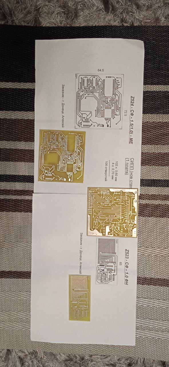 Инженерные платы для "Январь 5.1" и плата программатора "ChipStar ...