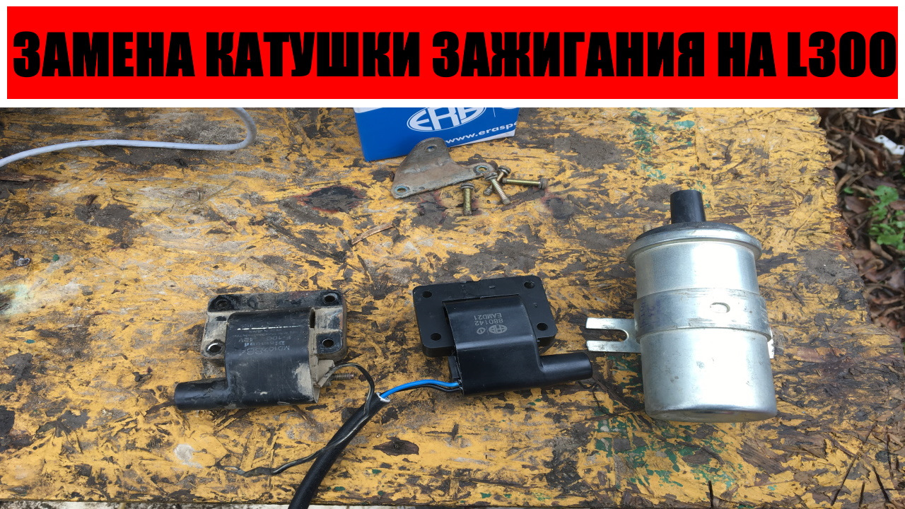 Памагити! Подключение генератора ВАЗ Г221а к ЗАЗ 968а - ЗАЗ 968, 1,2 л, 1978 год